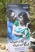 Boochamma Boochodu Audio Function